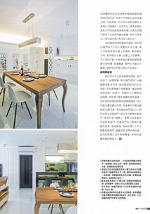 金田设计 高端定制家具与室内配置的专业之选