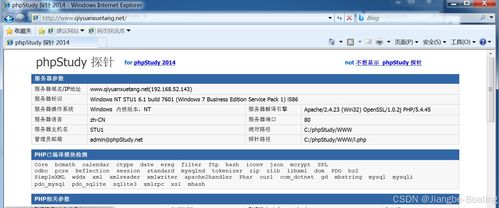 从0起步学习网络安全 | Day18 应急响应与网络信息安全软件开发