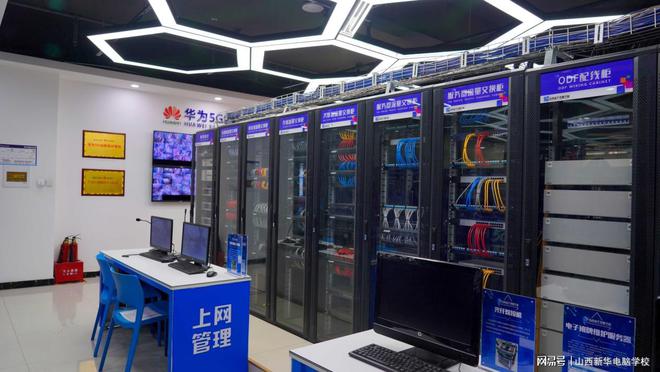 互联网时代下的初中生择校新思路 高考中的AI现象与网络安全教育